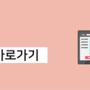 디엠씨조은안과의원 네이버블로그