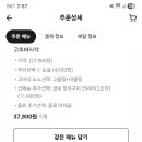 굽네치킨 번동점 이미지