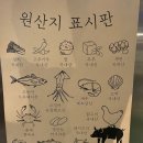 술이있는 맛있는밥집 이미지