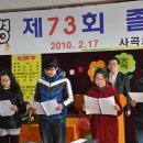 사곡초등학교 이미지