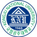 공주대학교 산학협력단 이미지