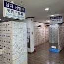 서울숲참숫가마사우나 | 서울 찜질방 추천! 신촌 숲속한방랜드(+준비물)
