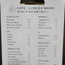 카페석구