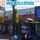 로또명당슈퍼