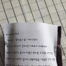 제3교실한호정선생수학교습소 이미지