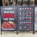 장모님닭숯불구이 | 천호역고깃집┃ 와고숯불구이 뼈삼겹·돼지갈비, 천호고기맛집 후기