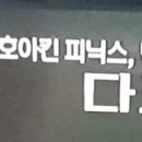 ocn피셜 세계 4대조커 이미지
