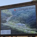 신동테니스장