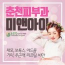 미앤아이의원 이미지