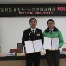 도봉운전면허시험장 이미지