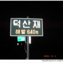 무풍주유소 이미지