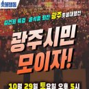 동구_아시아문화전당_버스정류장 이미지