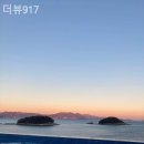 펜션더뷰 이미지