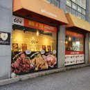 60계 충북영동점 이미지