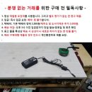 (주)바로티앤씨