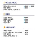커피냥