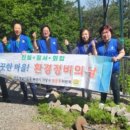 승학약수터 이미지