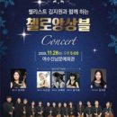 여수진남문예회관 이미지