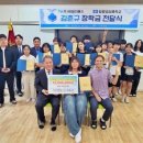 금성중학교 이미지