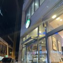 스타벅스 부산괴정역점 이미지