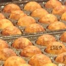 호시타코야끼 신곡점 이미지
