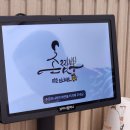 촌짬뽕 이미지