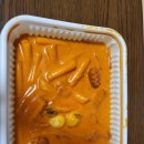 롸이스페이퍼떡볶이 이미지