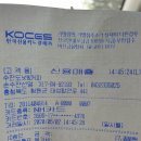 수잔도넛앤커피 이미지