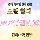 덕진-131 이미지