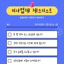 영클린홈 이미지