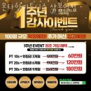 온타임피트니스 이미지