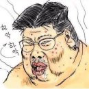 륙
