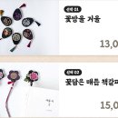 한지공예(야간) 이미지