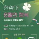 한양대앞상점가 이미지