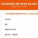 우리세탁마트 이미지