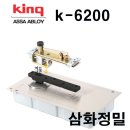 삼화유리철물 - 강서구 까치산로 179 | 삼화유리철물