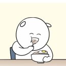 떠봄