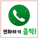 프라우스 | 도요타 프리우스 앞유리 교환 파손된 전면유리 깔끔한 시공 후기