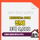 리더공인중개사사무소 이미지