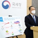 세무법인유명 이미지