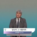 이창엽 카카오 검색결과