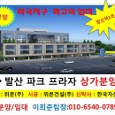 파크프라자 이미지