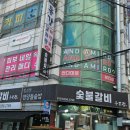 석전동248 이미지