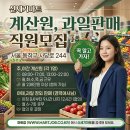 세기마트 이미지