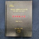 인터넷창업,온라인창업,통신판매업창업,인터넷판매-무점포무인창업 성공방법과 비결은, 이미지