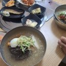 칡냉면