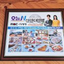 이수도산만디민박 이미지