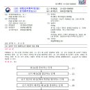 (주)케이씨인더스트리얼 이미지