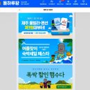삼진주유소 이미지