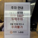 울진가자미 맞은편 | 노원 가족모임 맛집 : 쿠우쿠우 노원점 초밥 종류 리스트 총정리